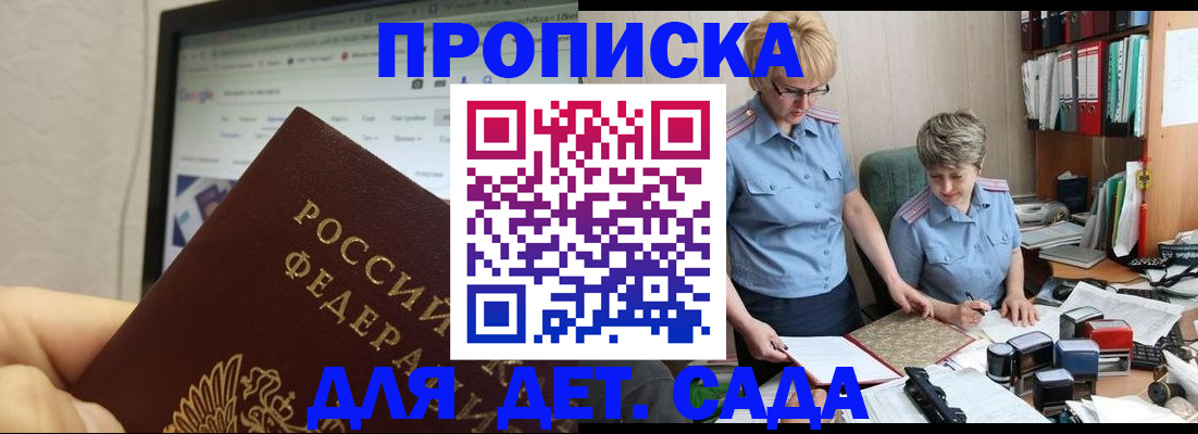 временная регистрация госуслуги в Сланцах