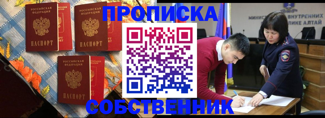 временная регистрация гарантия в Сланцах